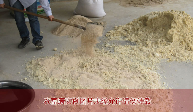 農富康豆渣發酵劑發酵豆渣做飼料過程實例圖片